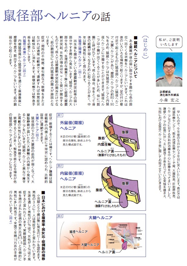 れいめい
